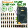 MAYJAM Подарочный набор Эфирных масел 35шт (5 мл) для увлажнителя воздуха, ароматерапии, массажа, лица и тела