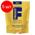 Комплект 5 шт, Кофе растворимый FRESCO Arabica Blend, сублимированный, 500 г, мягкая упаковка