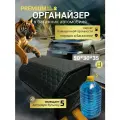 Органайзер для хранения для автомобиля/ Органайзер в багажник/50*30*35 сота черный строчка черная