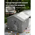 Будка для кошек уличная утепленная, Доступно в любое время года, Для кошек и мелких собак весом до 10 кг, гидроизоляция
