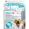 Апоквел 16 мг 100 таблеток в блистерах