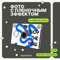 Компактный фотоаппарат PaperShoot Enjoy the now