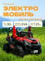 Детский электромобиль багги на пульте управления с мощным аккумулятором, EVA-колесами и звуковыми эффектами идеальный подарок для детей 1-7 лет
