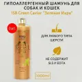 ISB Green Caviar 2 л (2 упаковки по 1 л) Шампунь Зеленая Икра ревитализирующий без лаурилсульфата натрия. Iv San Bernard. Ив Сан Бернард