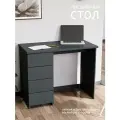Стол письменный темный 4 ящика
