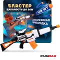 1toy Funmax A81 бластер электромеханический, обойма на 12 выстрелов, в комплекте 48 EVA снарядов
