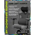 Кресло компьютерное ZONE 51 CORE Light X-Weave Black (ThunderX3 Collaboration)