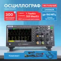 DSO2C15 Цифровое хранилище Осциллограф 150 МГц.