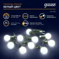 Гирлянда Gauss HL062 белт-лайт шарики 10лам. дл.8м в.0.05м