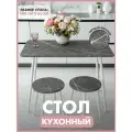 Стол обеденный кухонный Mr.Koff МДФ/металл 100*60 см. графит/белый ножки