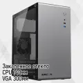 Корпус для ПК Zircon Mozart GY без БП (Серый Midi-Tower Micro-ATX Mini-ITX CPU 140мм VGA 300мм Закаленное стекло 1*USB3.0, 1*USB2.0, 1*92мм)