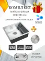 Кухонная мойка ZorG HD 4844 в комплекте с накладкой на выпуск, толщина 1,5 мм, глубина 22 см