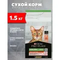 PRO PLAN STERILISED VITAL FUNCTIONS для взрослых кастрированных котов и стерилизованных кошек для поддержания функций почек, мозга и иммунитета с лососем (1,5 кг)