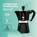 Bialetti Moka Express Nera 6 порций 4953