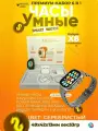 Умные часы Smart Watch X8 2025. Премиум-набор: умные часы, наушники, зарядка, пауэрбанк беспроводная зарядка. Cерые