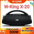 Портативная колонка W-King X20 300W Peak, 200W RSM, IP67, Bluetooth 5.4, Встроенный повербанк.