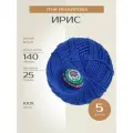 Пряжа ПНК им. Кирова Ирис (2411), синий, 5 шт. по 25 г