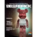 Игрушка Bearbrick 1000% 70см Medicom Toy Plus, ABS пластик, коллекционная