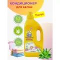 Ушастый нянь - Кондиционер для белья Алое, 1,2 л - 11 шт