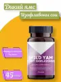 Дикий ямс Изофлавоны сои, Естественная поддержка женского цикла и новое качество жизни девушек, 45 капсул