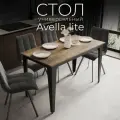 Стол кухонный Avella lite Дуб Галифакс Олово. Стол обеденный, кухонный стол.