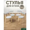 Стулья для кухни 4 шт мягкие со спинкой для дома светлый дуб + серый