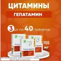 Гепатамин таб., 40 шт., 3 уп.