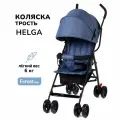 Коляска прогулочная трость Forest kids Helga