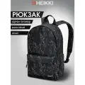 Рюкзак Heikki Positive (хейки) универсальный, карман-антивор, Flora, 42х28х14 см, 272546