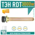 Комплект ТЭН с терморегулятором 3 кВт (3000 Вт) RDT для нагрева воды, Ariston, C50304