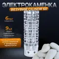 Электрокаменка ВЕЗУВИЙ CILINDR 60, сталь, работа от сети, 6 кВт, 9 м³/ч