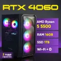 Системный блок игровой AURORA GAMING ПК Игровой компьютер (AMD Ryzen 5 5500 (3.6 ГГц), RAM 16 ГБ, SSD 1000 ГБ, NVIDIA GeForce RTX 4060 (8 ГБ), Windows 11 Pro), черный матовый