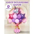 Букет из шаров Fiolento Единорожка, крафтовый букет, на палочке, фольгированные, 9шт.