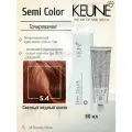 KEUNE SEMI COLOR 5.4 Светлый Медный Шатен Крем-краска для волос без аммиака