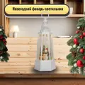 Новогодний фонарь-светильник с эффектом снегопада и подсветкой Снеговик