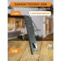 Замок на дверь врезной Полис-20Б Фирменный ПВЗ