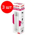 Комплект 3 шт, Термокружка с двойной стальной стенкой 470 мл, цвет роскошный жемчужный металлик, LAIMA, 608820