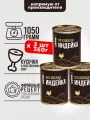 Индейка тушеная кусковая в собственном соку Алтайская 3 банки*350 г