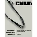 Шнурок/подвес для телефона CKND, ручная работа, паракорд, 135 см, черный, с вкладышем