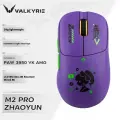 BITCED VALKYRIE VK M2 Pro беспроводная игровая мышь, M2 PRO-ZHAOYUN