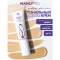 MANLYPRO Тональный крем Dream Skin, 35 мл/41 г, оттенок: DS4