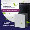 Фильтр True HEPA PRO и угольный для очистителя воздуха Winix Air Purifier 5500-2