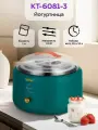 Йогуртница Kitfort KT-6081, электронная, с таймером, пластиковая, темно-зеленая