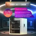 Принтер 3D Bambu Lab X1 Carbon, с подогреваемым столом, для дома, профессиональный, медицинский