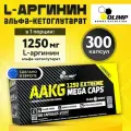 Olimp Sport Nutrition, AAKG 1250 Extreme Mega Caps, L-аргинин для выносливости, Спортивное питание для набора мышечной массы, 300 капсул