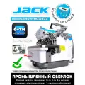 Jack промышленный 6-ти ниточный оверлок JK-E4S-6-03/333 (комплект со столом)