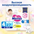 Merries Трусики-подгузники размер L (9-14 кг) 27 шт