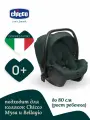 Детское автокресло Chicco Kory Plus, 0-13 кг, Fir Tree