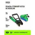 Стяжной ремень для крепления груза с храповым механизмом и крюками HITCH REGULAR 50мм, 5000 кг, 8М