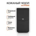 Чехол для iPhone 17 Air, натуральная кожа, черный
